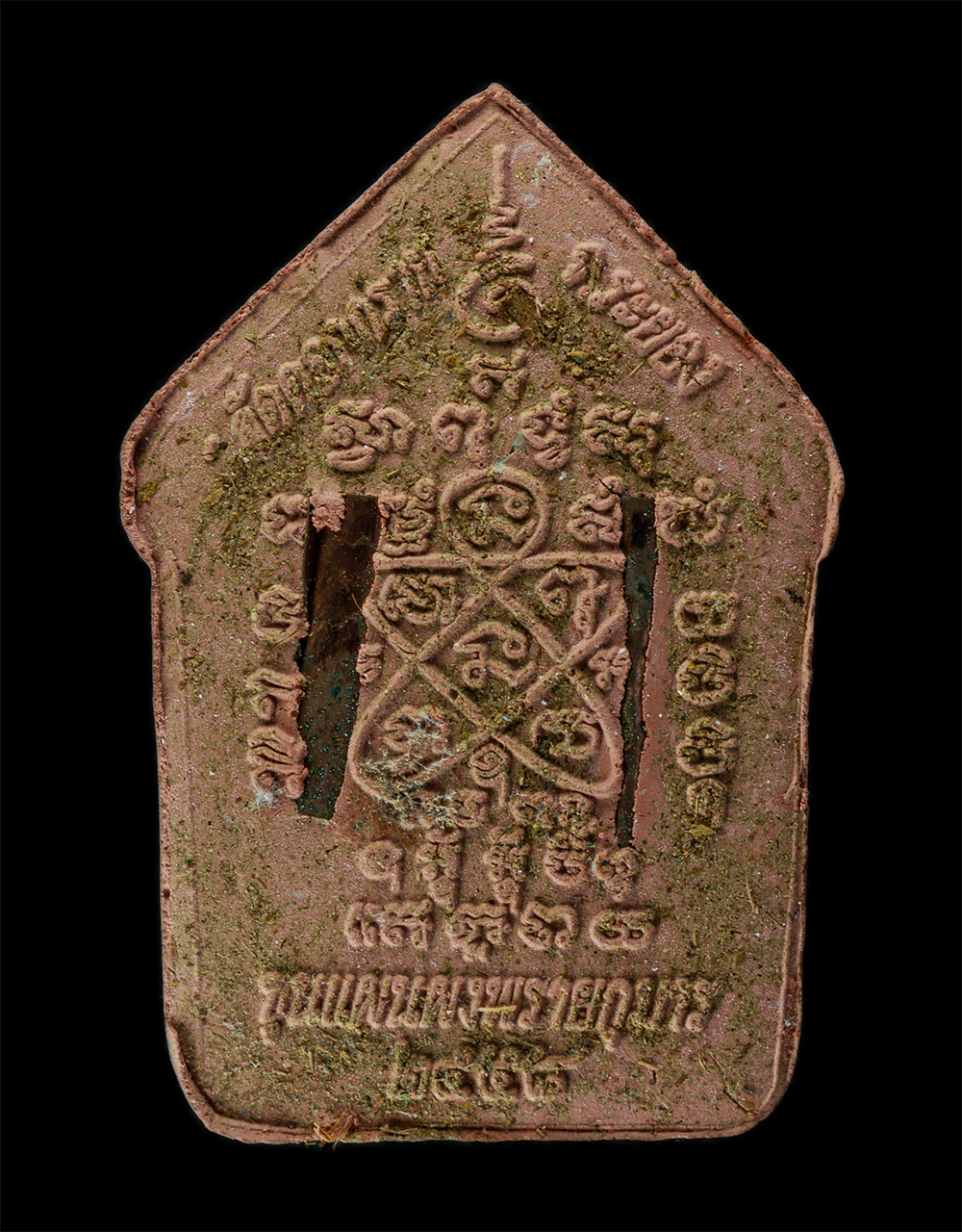 29Jul24 (55)bp.jpg - ขุนแผนชนะศึก หลวงปู่ฮก รตินฺธโร วัดราษฎร์เรืองสุข-มาบลำบิด จ.ชลบุรี หลวงปู่สิน ภทฺทาจาโร วัดละหารใหญ่ บ้านค่าย จ.ระยอง หลวงพ่ออรรถ(พระครูมงคลพิสุทธิ์) [..] | https://kamulet.in.th